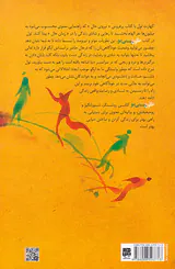 طلوع زمینی نو کشف هدف زندگی